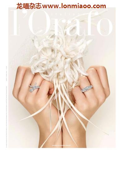 [意大利版]L’Orafo 专业珠宝首饰杂志 2020年3-4月刊